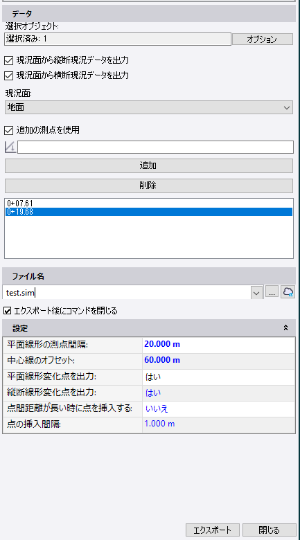 SIMAファイルをエクスポートしたい(TBC-045) – 3D-CX