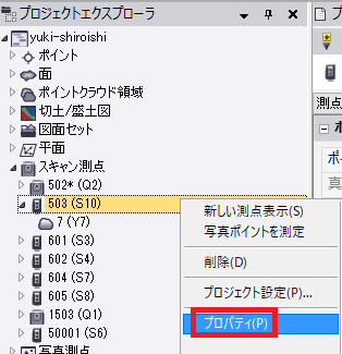 SD法によるイメージの測定 その理解と実施の手引 SD法によるイメ-ジの測定: その理解と実施の手引 | 岩下 豊彦