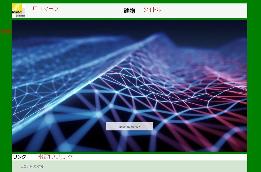発行」機能の使用方法について教えて欲しい（TRW-048) – 3D-CX