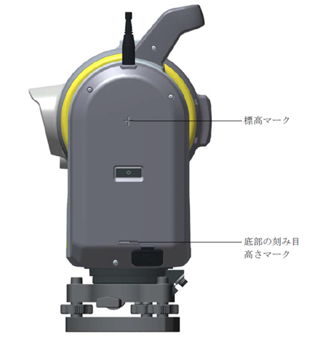 SX10/SX12観測時、器械高の選択を間違えたので修正したい(TBC-064) – 3D-CX