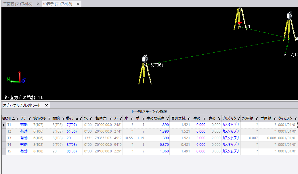 SX10/SX12観測データの修正：器械高(TBC-117) – 3D-CX