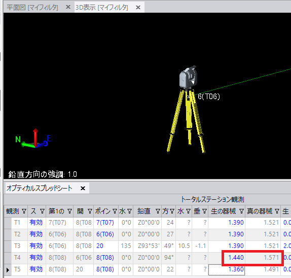 T様　確認用 T様確認用 T様 確認用 ZX-T スマートセンサ 高精度接触タイプ/