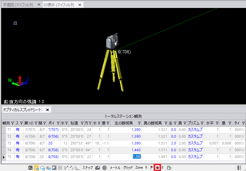 SX10/SX12観測データの修正：器械高(TBC-117) – 3D-CX
