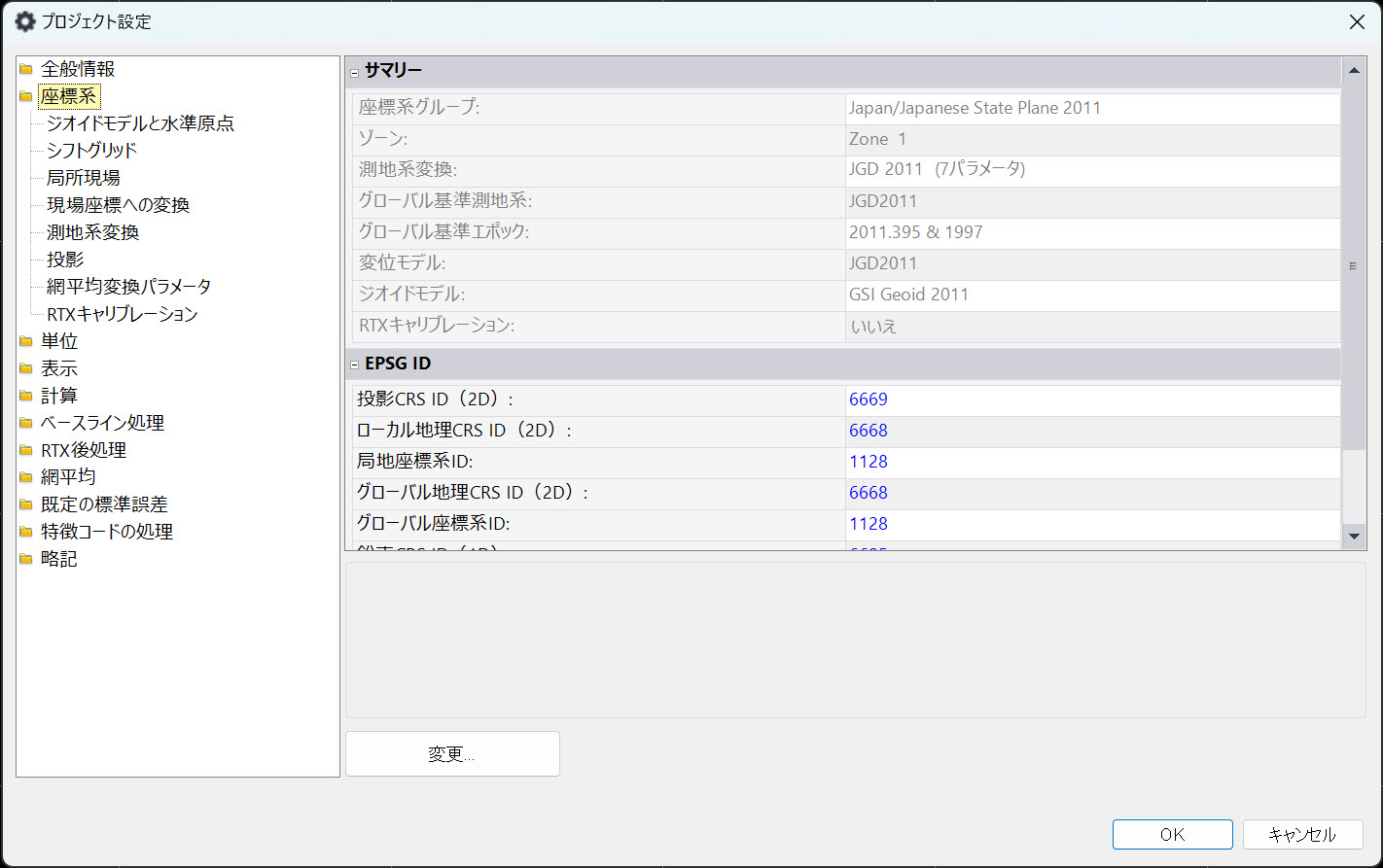 簡易的な3Dデータ（面とShell 3D）の作成方法(TBC-199) – 3D-CX
