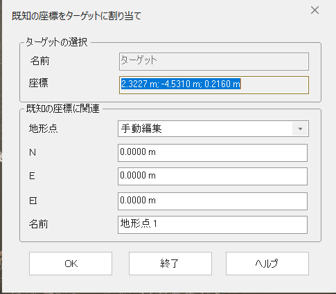 ジオリファレンスについて（TRW-104） – 3D-CX