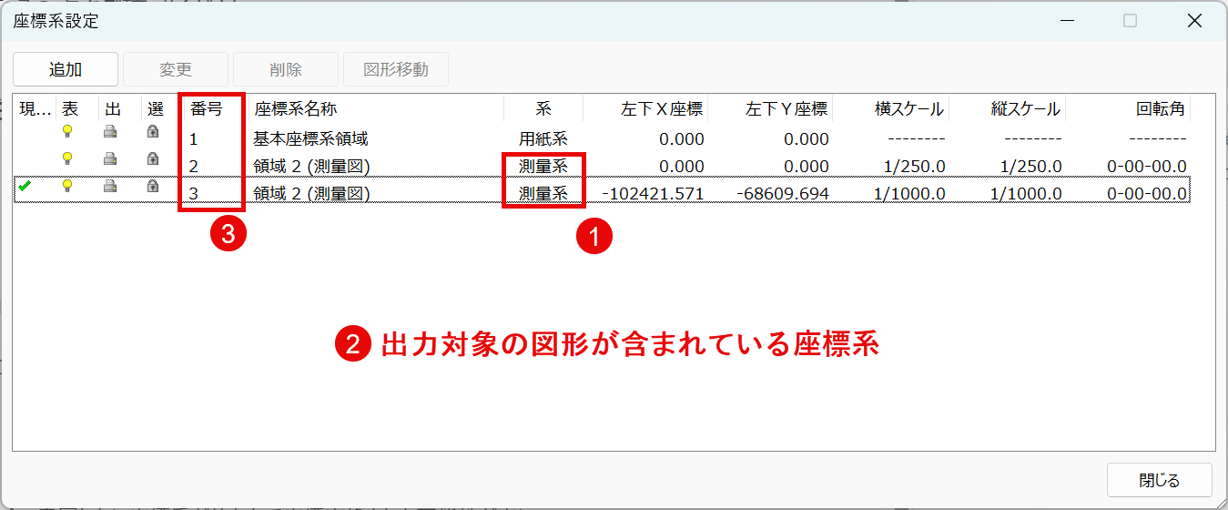 TOWISEで作成された図面データ（NTF形式）やSXFデータ（SFC／P21形式